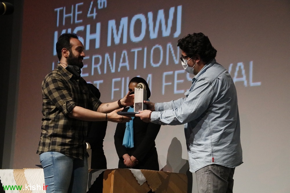 جوایز بخش نگاه ویژه دریا  چهارمین جشنواره فیلم موج کیش