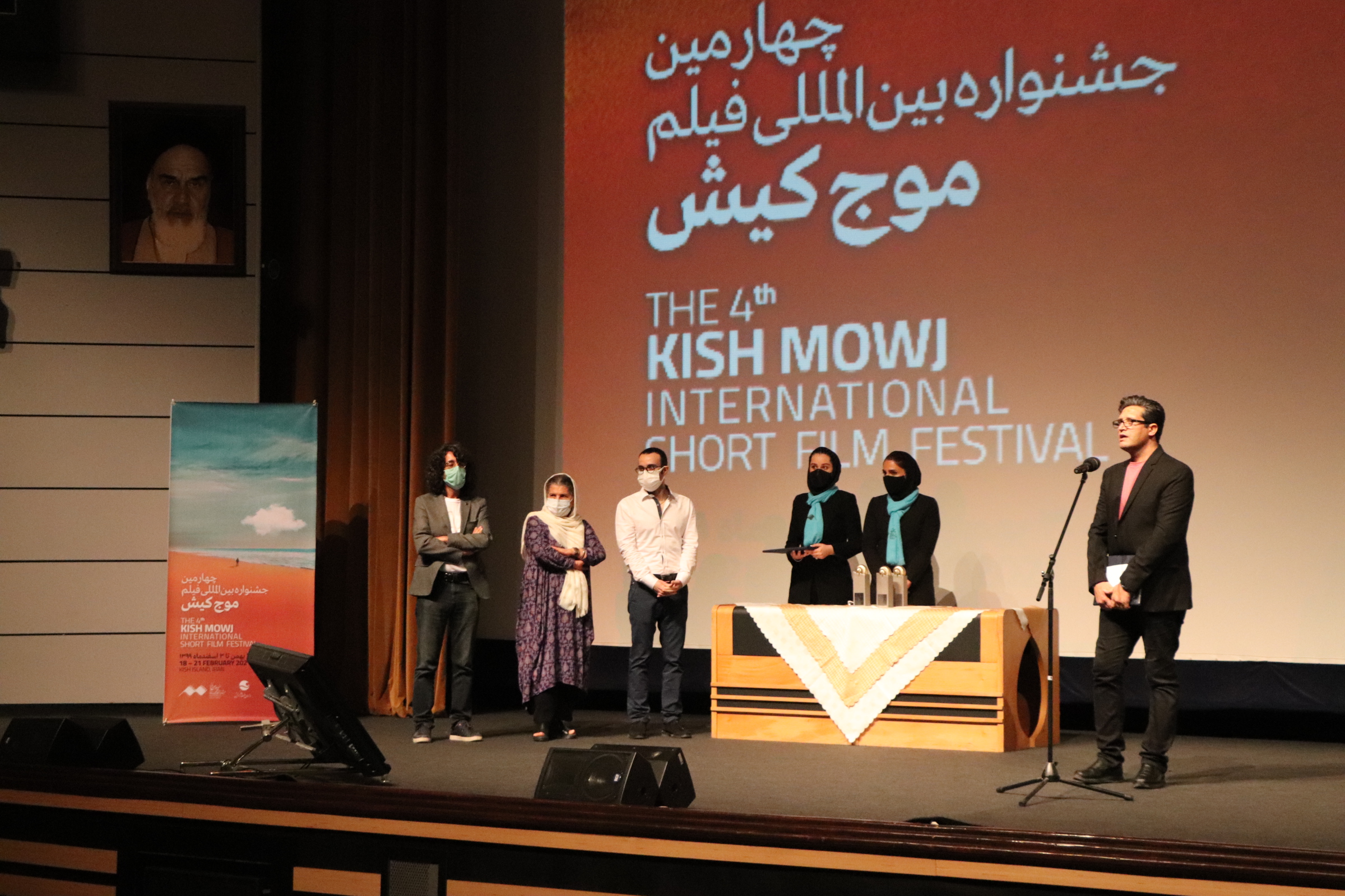 جوایز بخش بین‌الملل  چهارمین جشنواره فیلم موج کیش